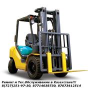 Профессиональный Ремонт, Сервисное Обслуживание Вилочных Погрузчиков.