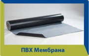 Кровельный материал ПВХ мембрана Alkorplan,  производства Бельгия