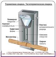 ТЭЗ-К1-М25х3+17-1500,  ТЭЗ-К1-М25х3-В-500,  ТЭЗ-К1-М25х3-Т-500,  ТЭЗ-К1-М