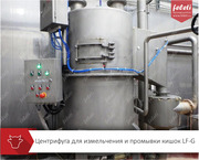 Центрифуга для измельчения кишок КРС от производителя