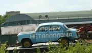 Прием металлолома, резка,  погрузка,  переработка.  
