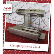 Станция гигиены рук и обуви | санпропускник со-4 feleti