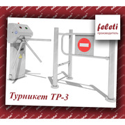 Современный турникет тр-3 feleti