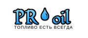 ГСМ,  Дизельное топливо