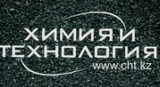 Березовый активированный уголь  марки БАУ- ЛВ
