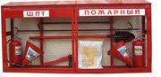 Щиты пожарные