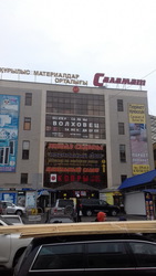 Продам действующий,  высокодоходный,  интересный и развивающийся бизнес