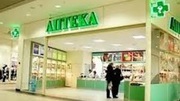 Получение лицензий,  разрешений на виды деятельности