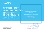 AmoCRM для автоматизации отдела продаж