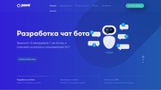 QPoint.kz - Чат боты для Вашего бизнеса Телеграм бот Telegram Chat Bot