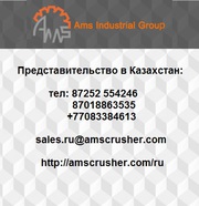 Продажа асфальтовых заводов
