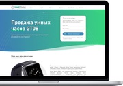 Создание продающих премиум-сайтов Landing Page