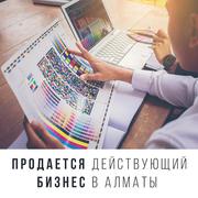 Издательство-типография