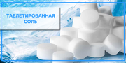 Метанол