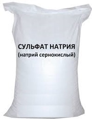 Сульфат натрия (сульфат динатрия,  натрий сернокислый) Na2SO4