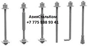 Болты фундаментные всех типов