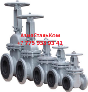 Задвижки ГОСТ 5762-2002 