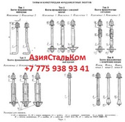 Анкерные фундаментные болты тип 1.1