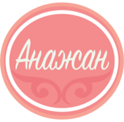 Cрочно продается сайт Анажан - Anazhan.com
