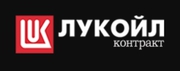 Торговая площадка Лукойл-Контракт