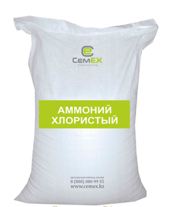 Аммоний хлористый