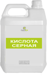 Кислота серная