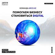 Разработка и продвижение сайтов,  мобильных приложений и внедрение CRM
