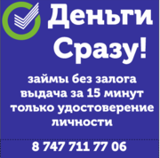 ТОО 