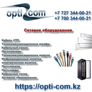 телекоммуникационное оборудование и ip телефонии