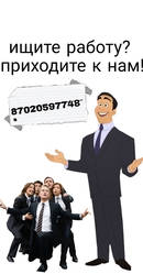 /Специалист по заполнению бланков 