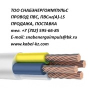ПВС,  ПВСнг(А)-LS 
