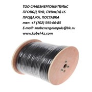 ПУВ,  ПУВнг(А)-LS 