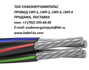 СИП-1,  СИП-2,  СИП-3,  СИП-4 