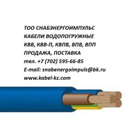 КВ,  КВВ,  КВВ-П,  КВПВ,  ВПП,  КГБ,  ВПВ 