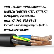 КГТП,  КГТП-ХЛ 
