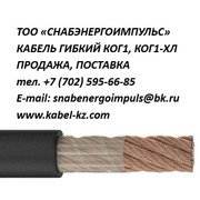 КОГ1,  КОГ1-ХЛ 
