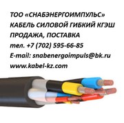 КГЭШ