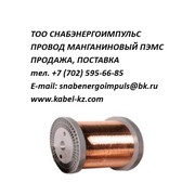 ПЭМС