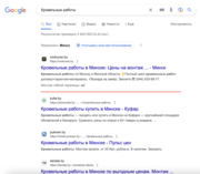 SEO-продвижение с ГАРАНТИЕЙ результата